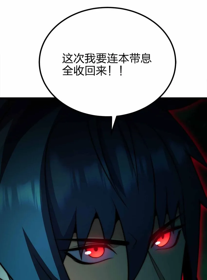 40 死的痛快点 第50页