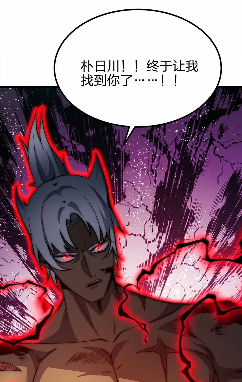 40 死的痛快点 第64页