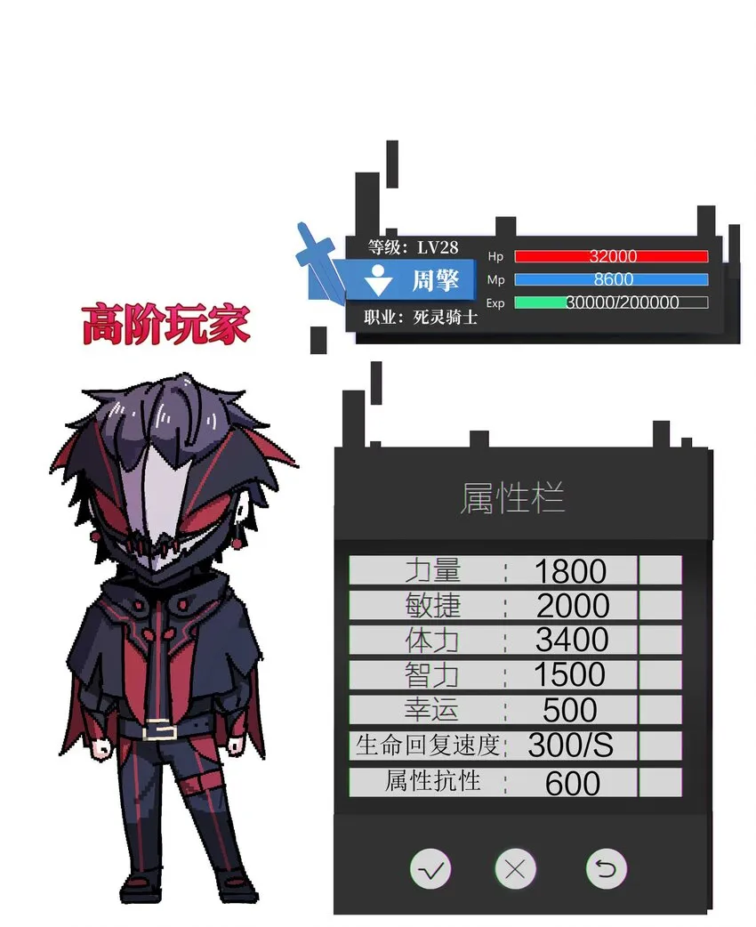 40 死的痛快点 第71页