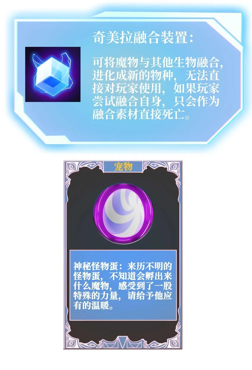 40 死的痛快点 第72页