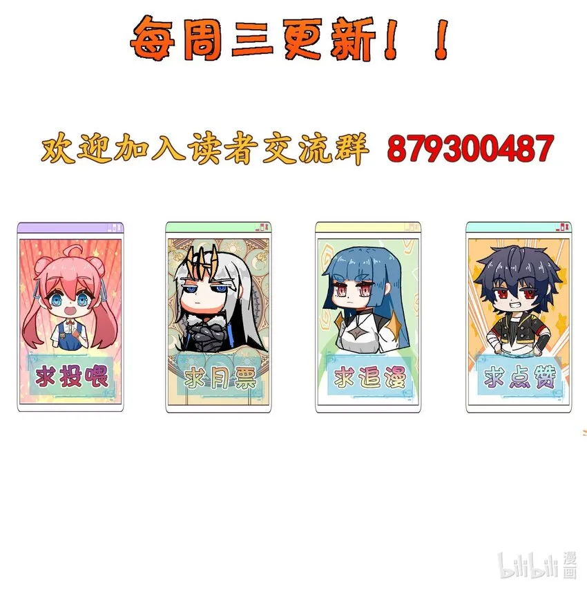 40 死的痛快点 第74页