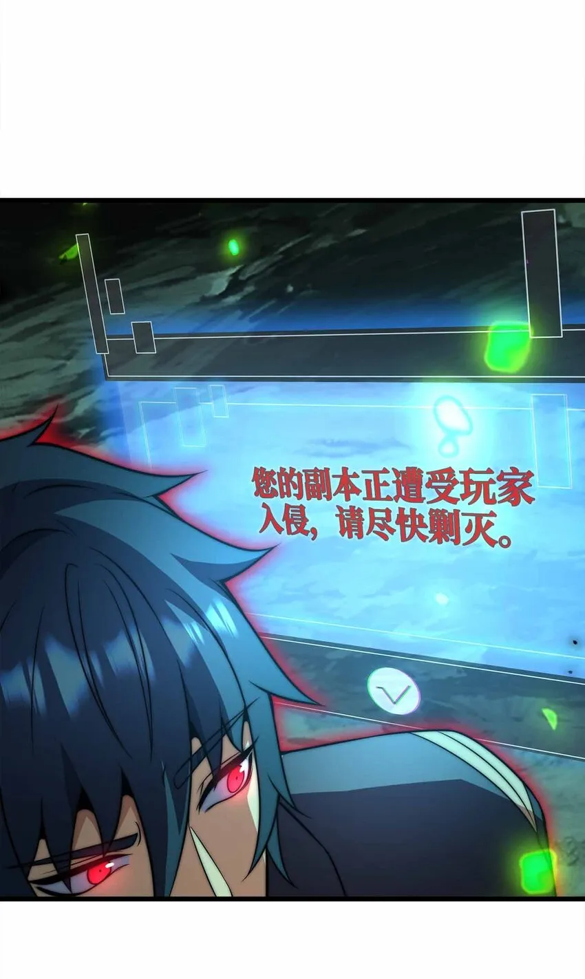 39 开始融合吧！ 第28页