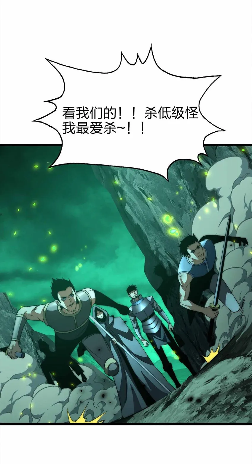 39 开始融合吧！ 第35页