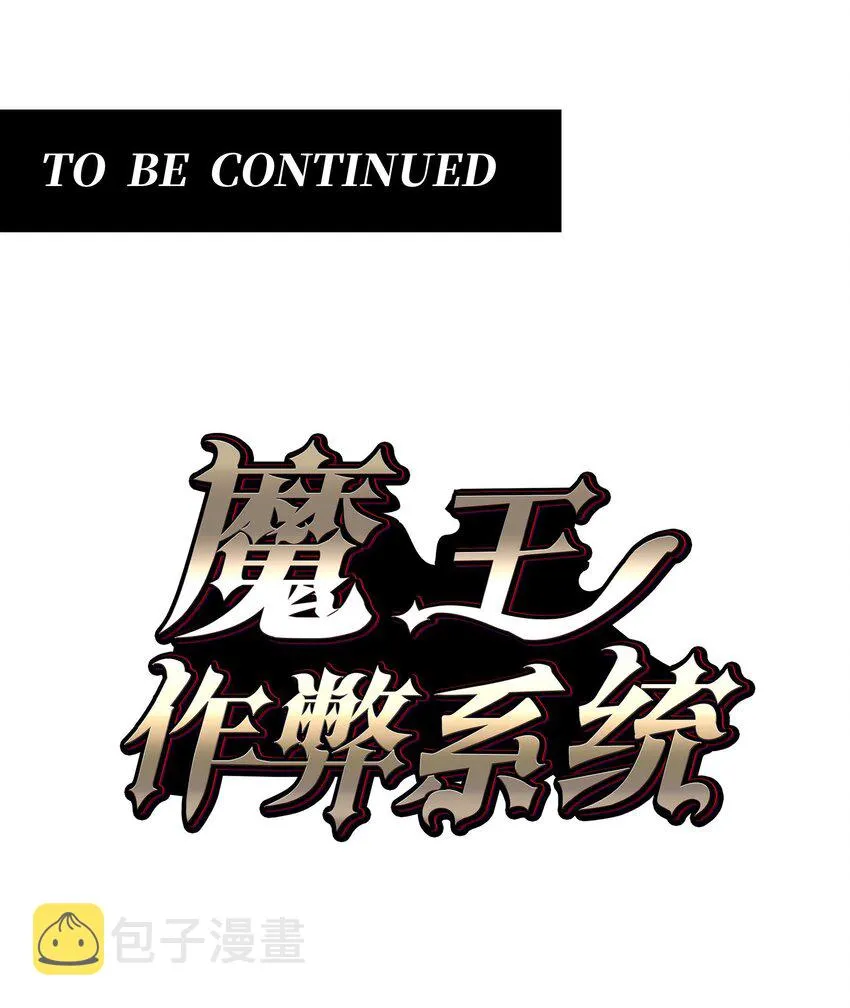 39 开始融合吧！ 第53页