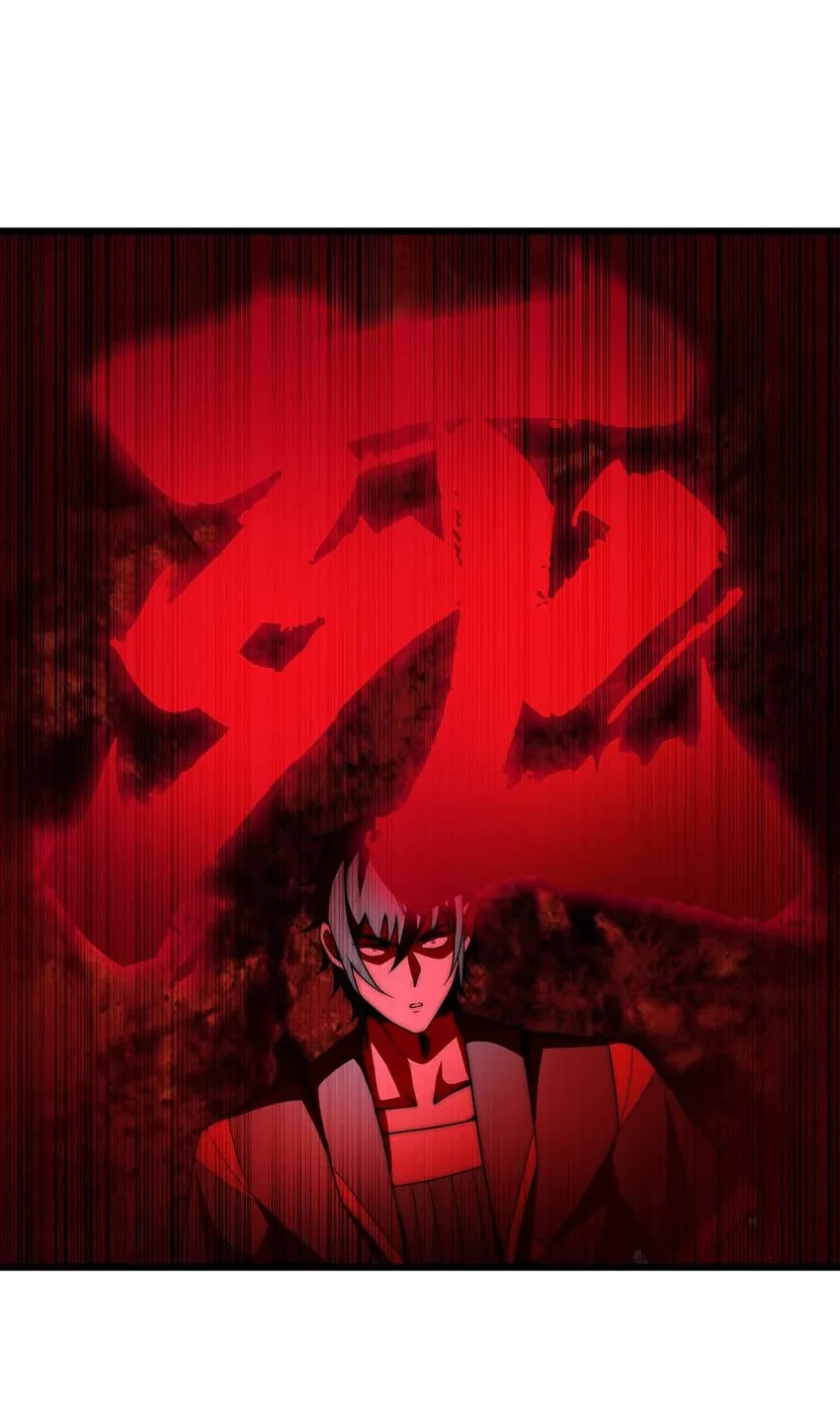 35 我变成了哥布林？ 第19页