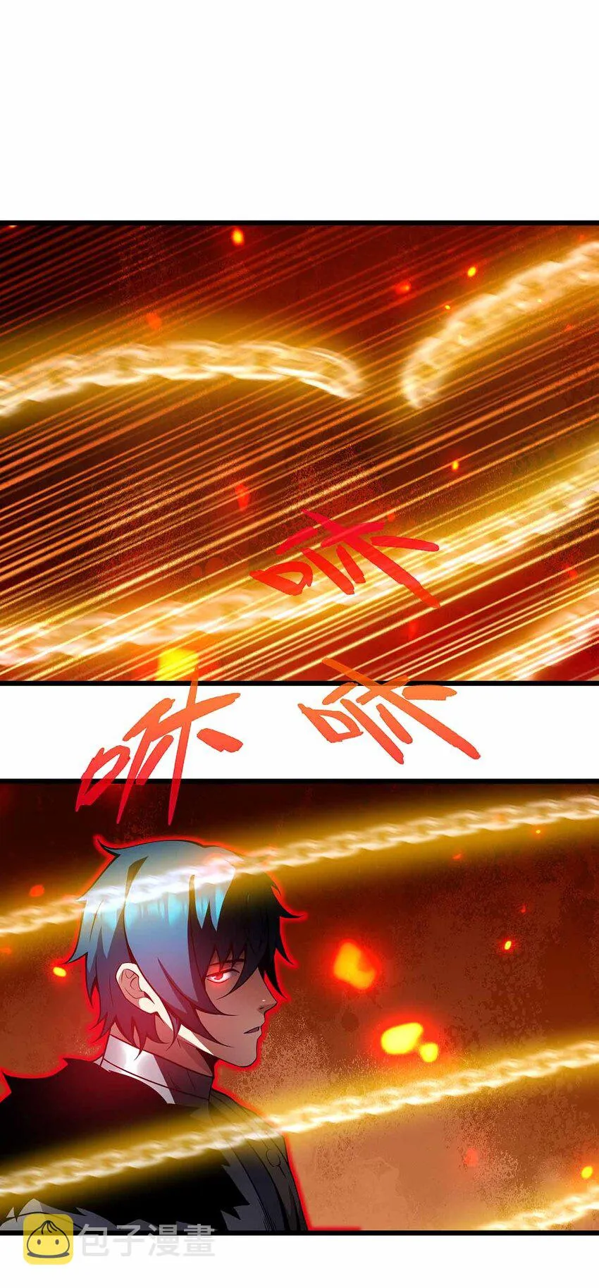 31 一不小心又变强了 第27页