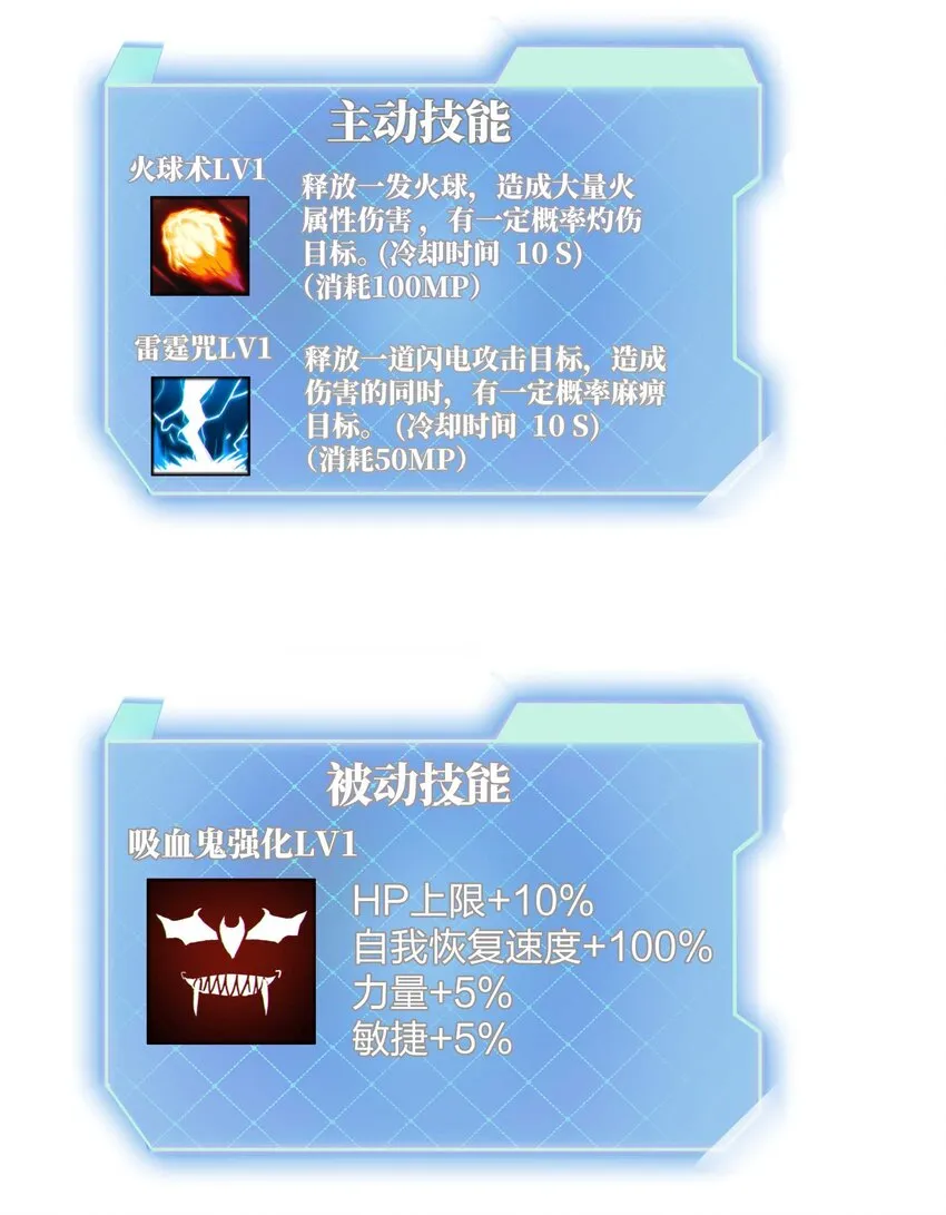 05 我这该死的魅力 第79页