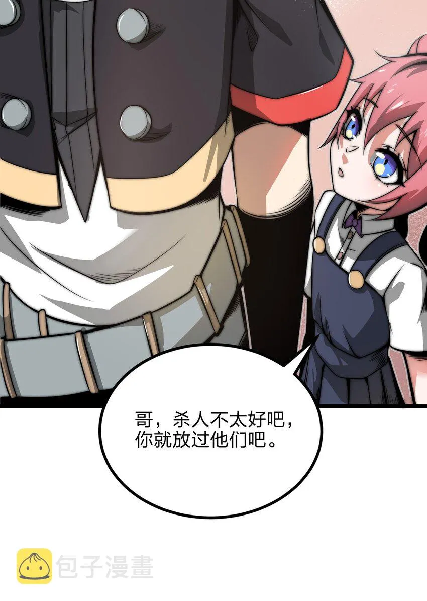 07 新的计划 第7页