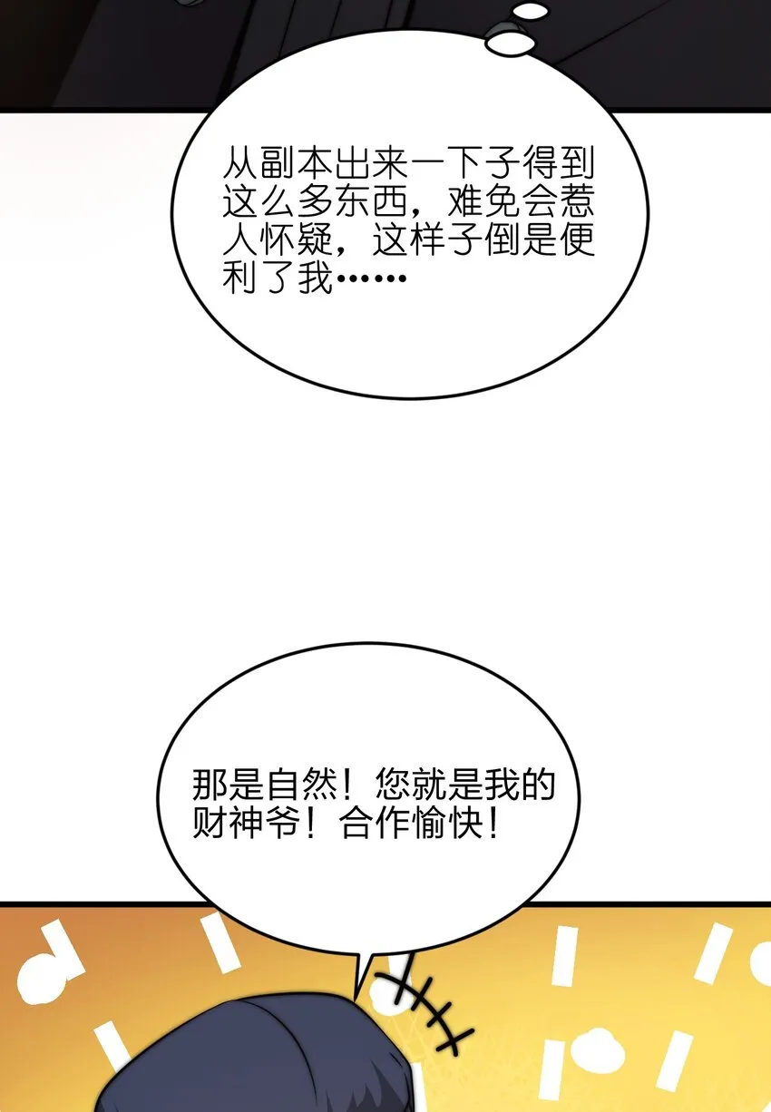 07 新的计划 第20页