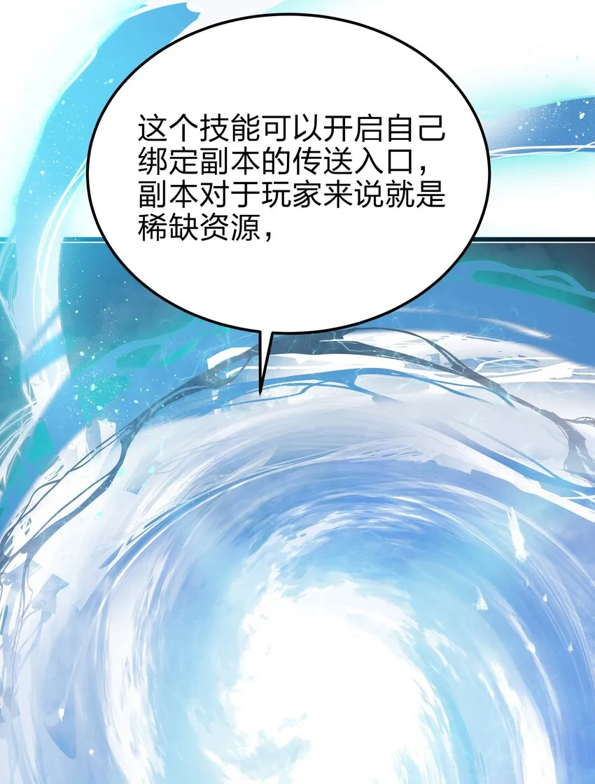 07 新的计划 第41页