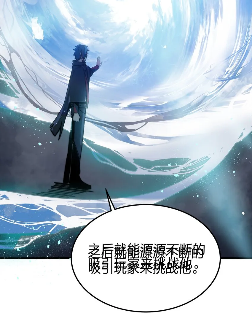 07 新的计划 第42页