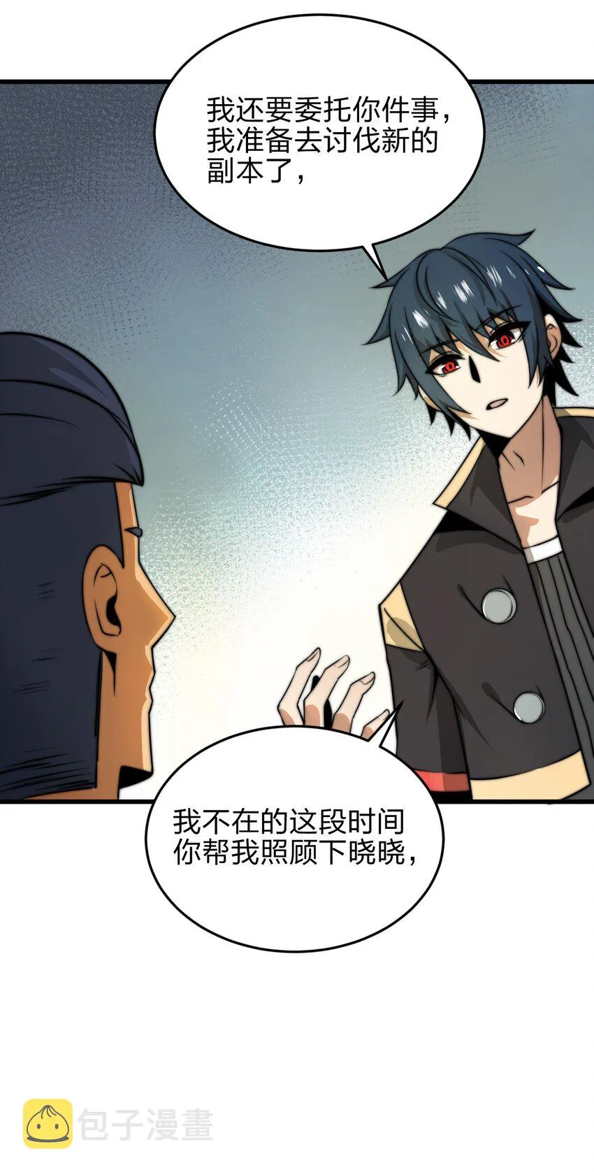 07 新的计划 第57页