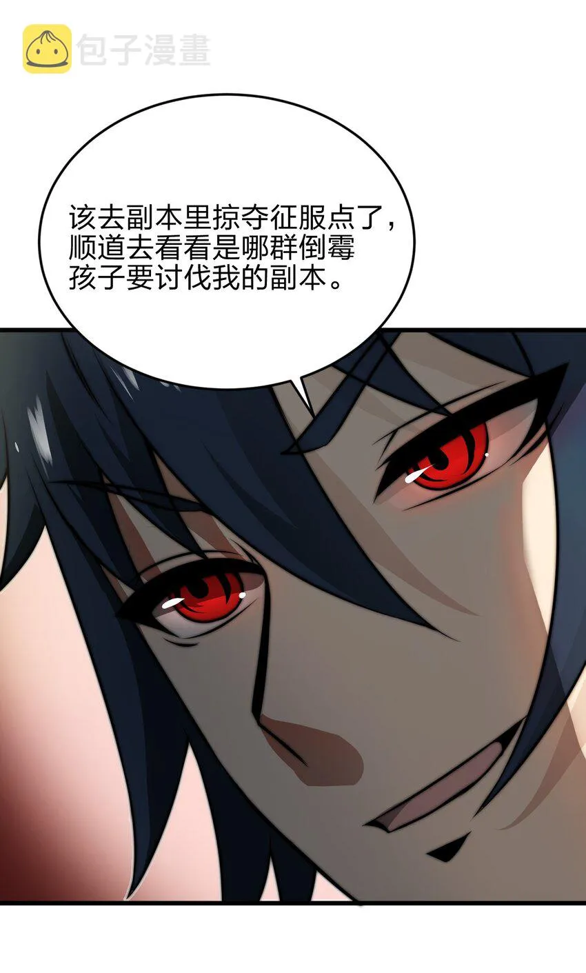 07 新的计划 第64页