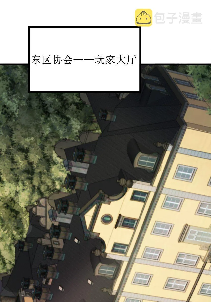 07 新的计划 第65页