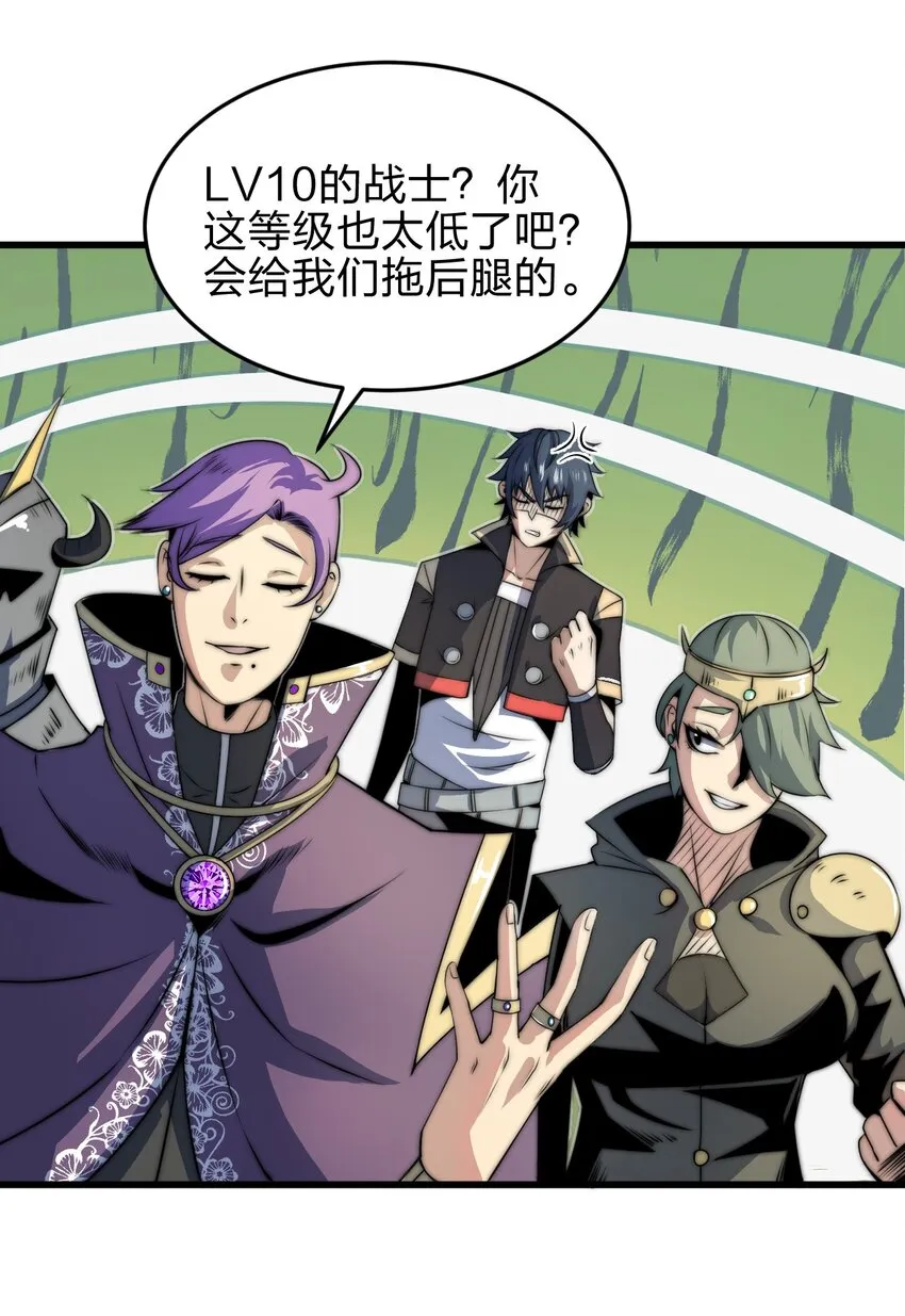 07 新的计划 第69页