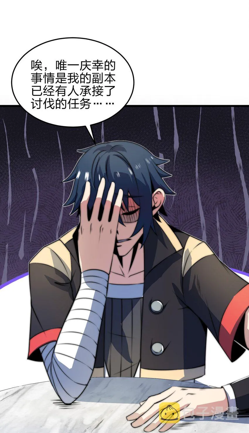 07 新的计划 第73页