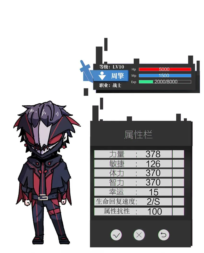 07 新的计划 第94页