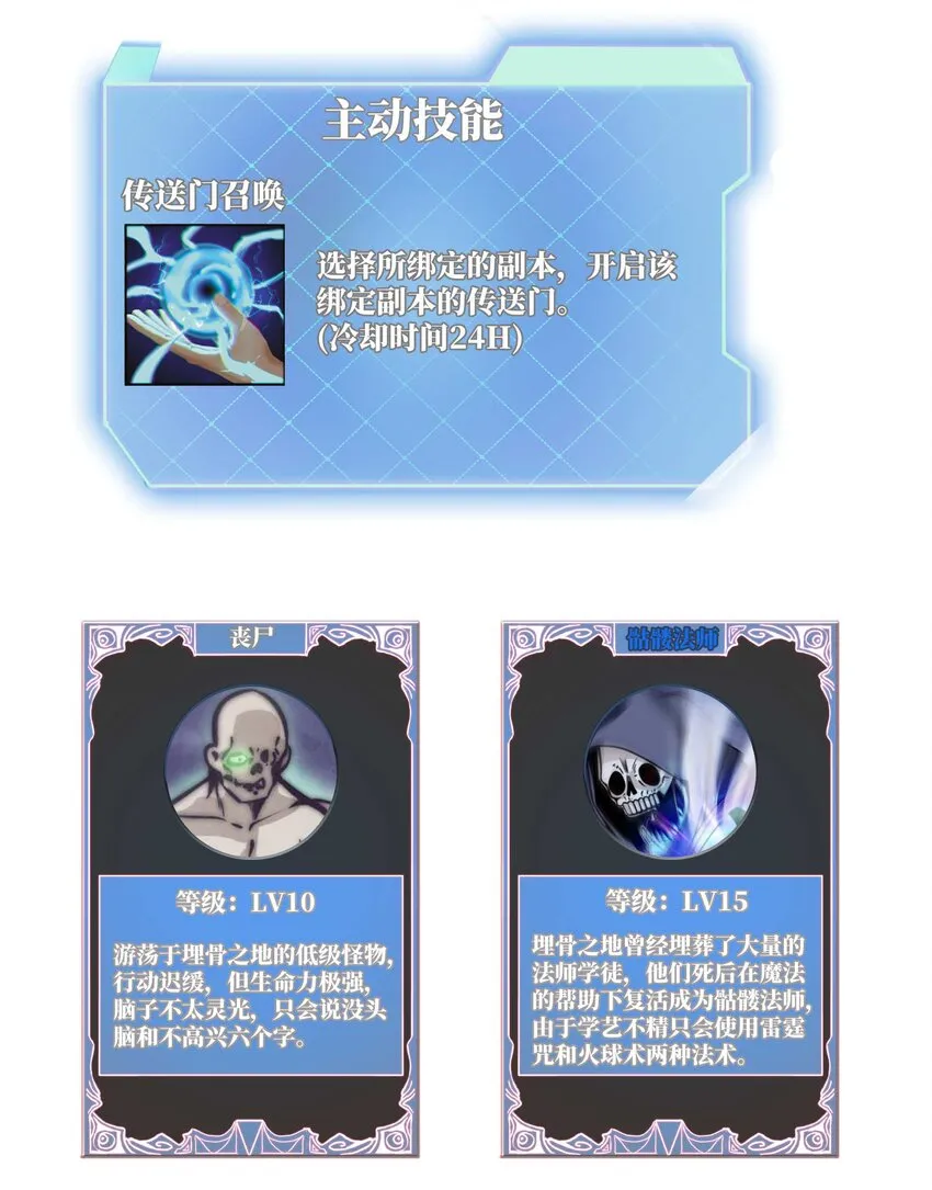 07 新的计划 第95页