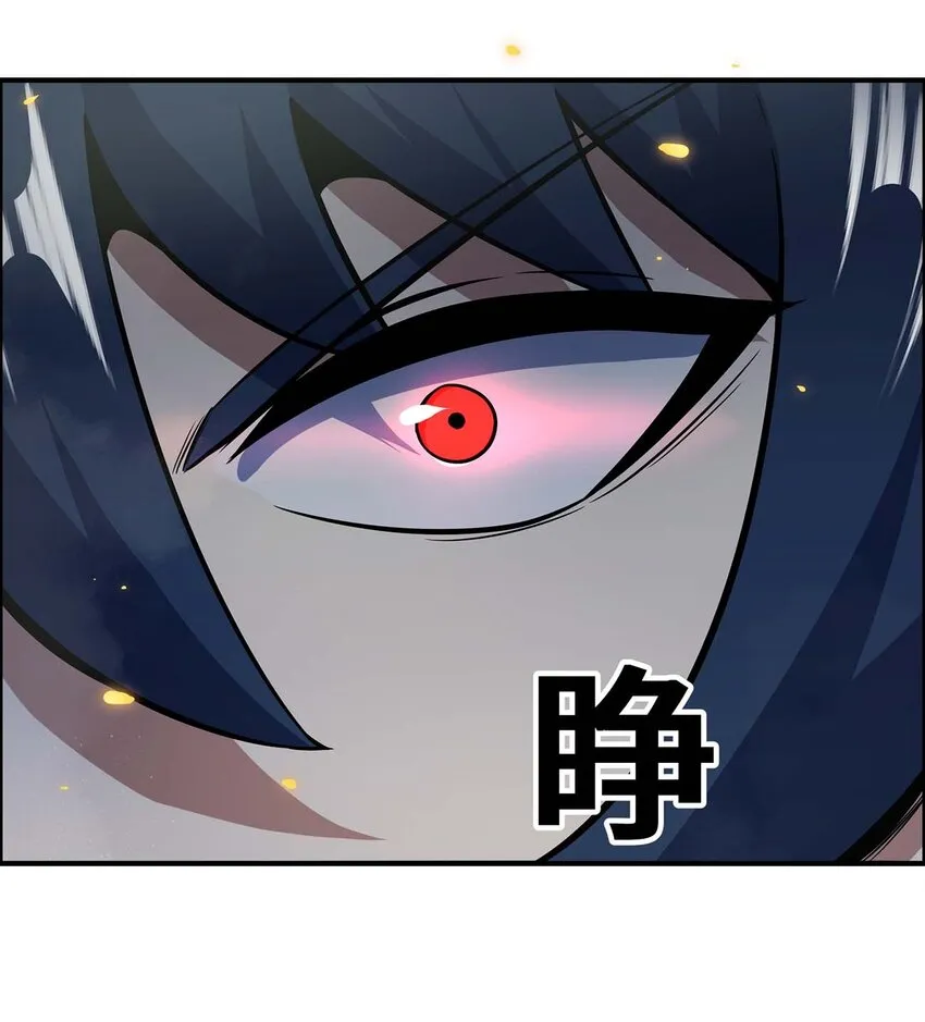 11 锁魂勾爪 第46页
