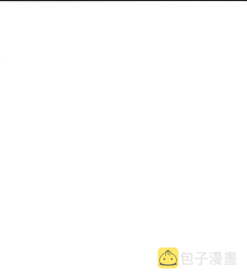 12 强者的威压 第43页