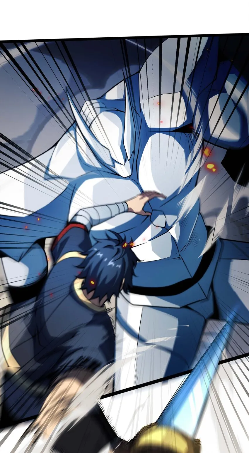 15 救兵 第6页