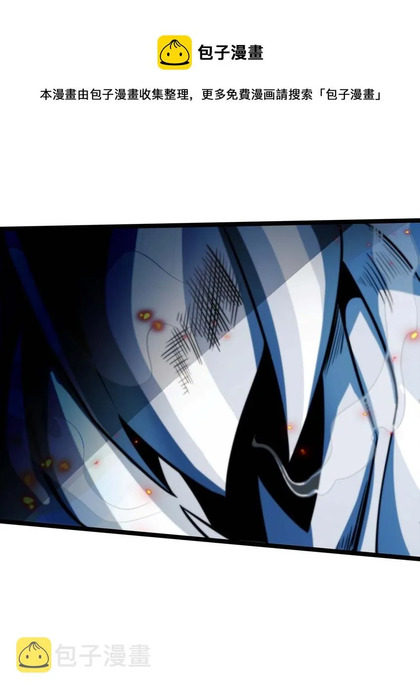 15 救兵 第9页