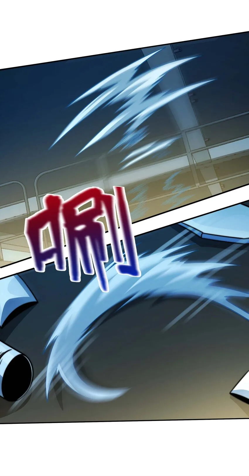 15 救兵 第40页