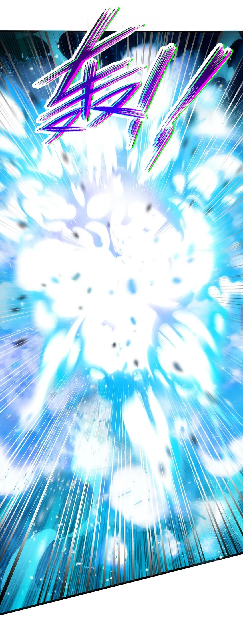 15 救兵 第51页