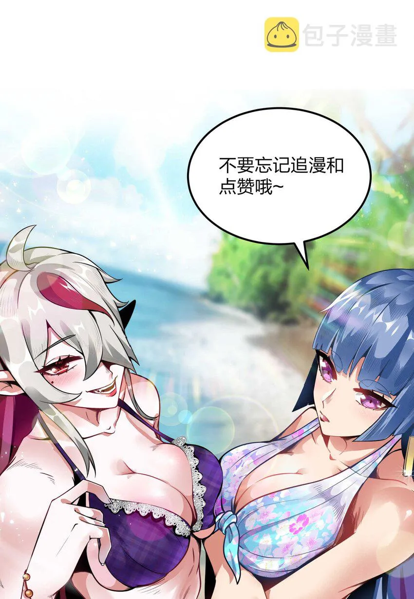 15 救兵 第71页