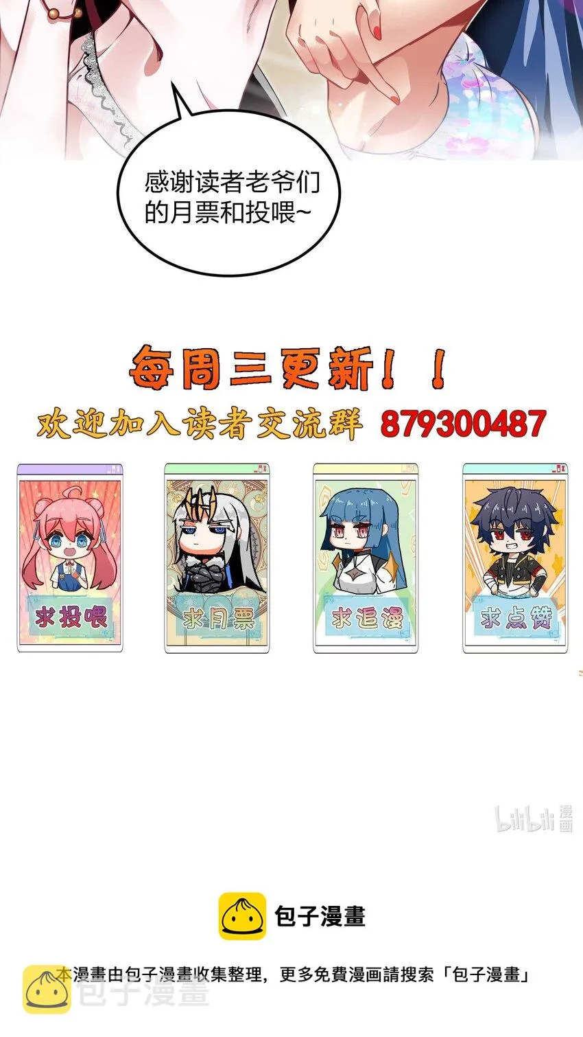 15 救兵 第72页