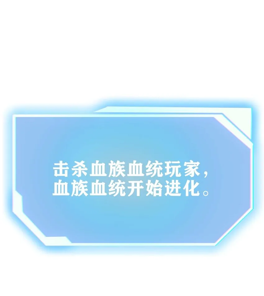 18 再次解锁新技能 第10页