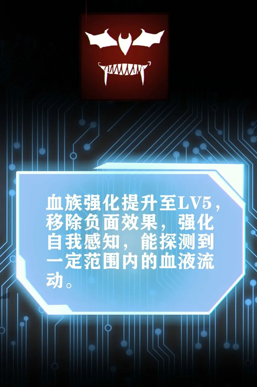 18 再次解锁新技能 第16页