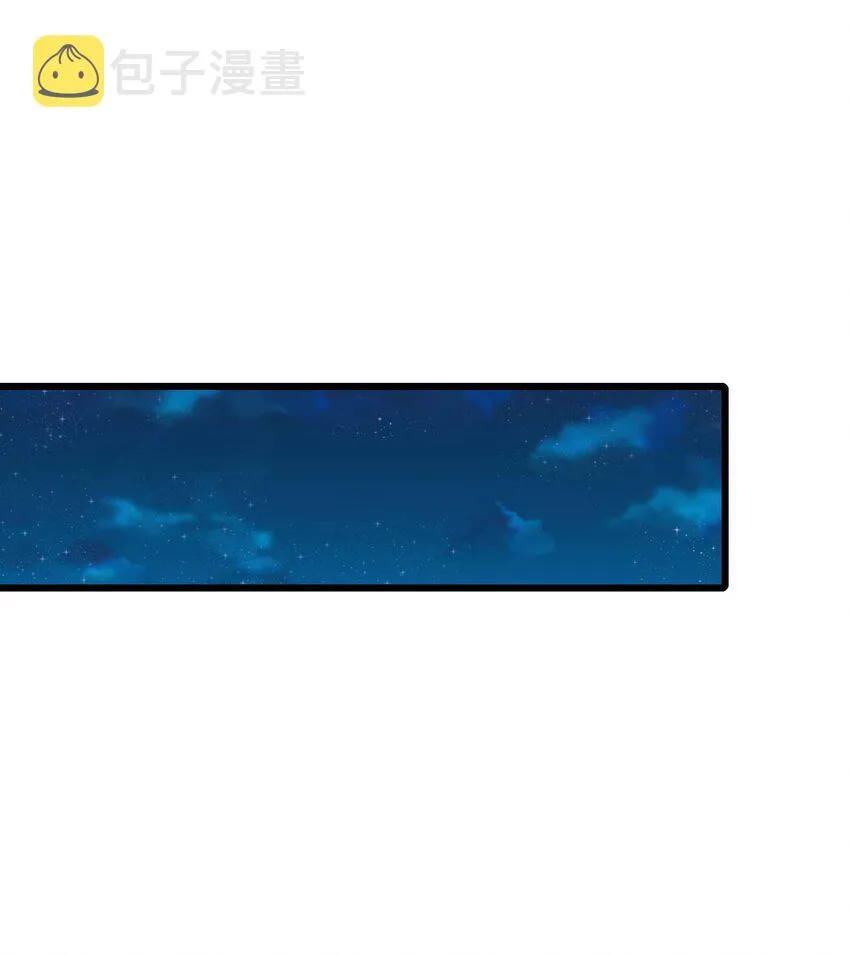 18 再次解锁新技能 第36页