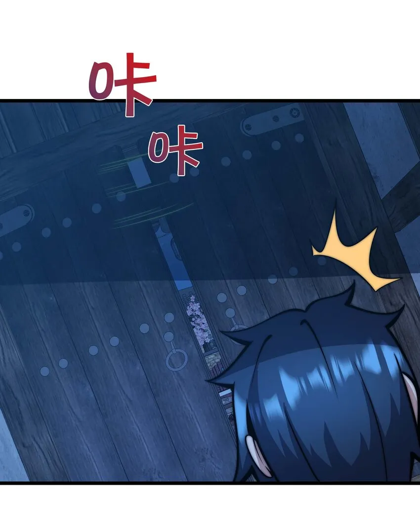 19 拿回属于我的东西 第5页