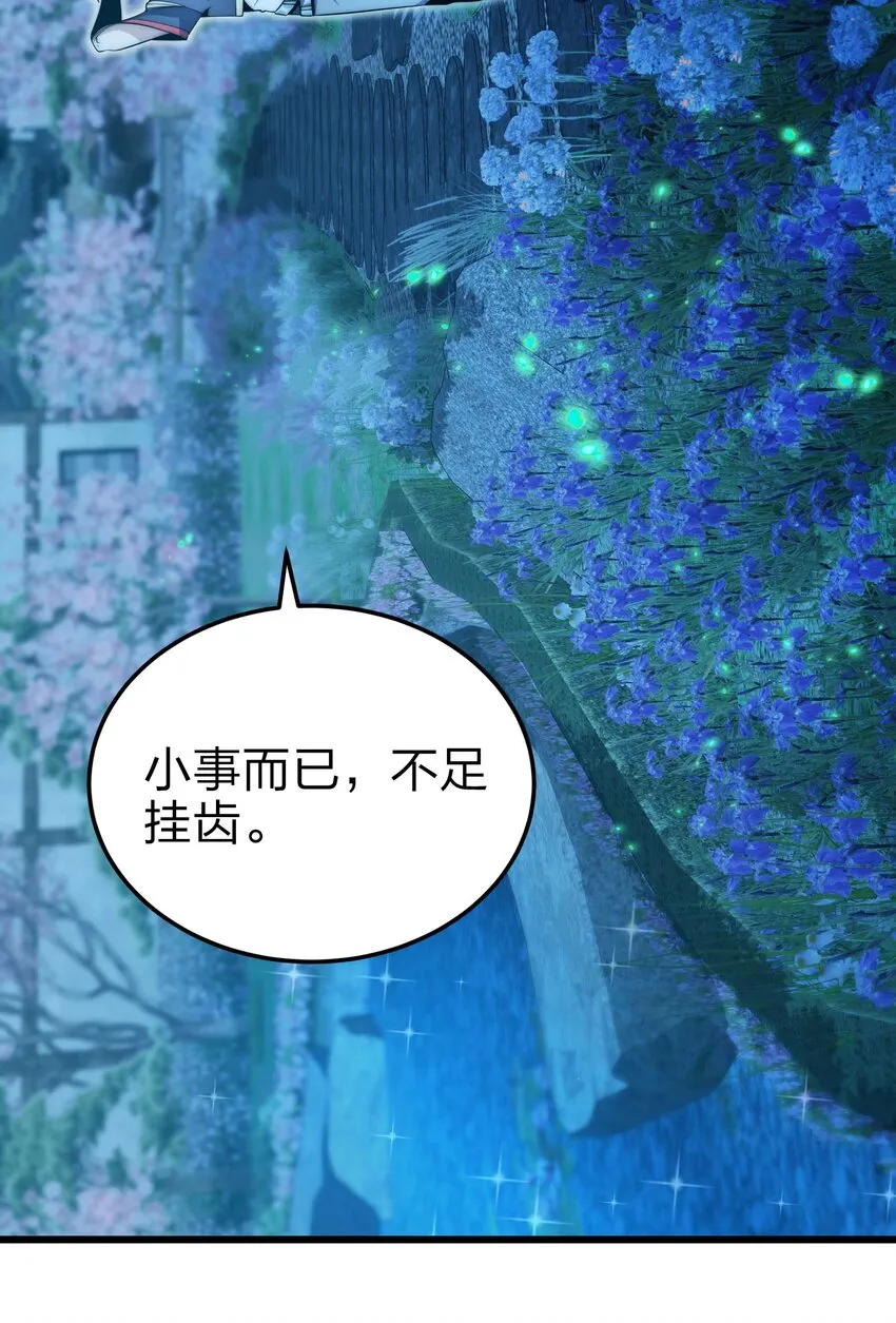 19 拿回属于我的东西 第10页