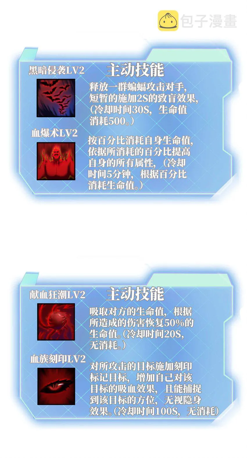 19 拿回属于我的东西 第62页