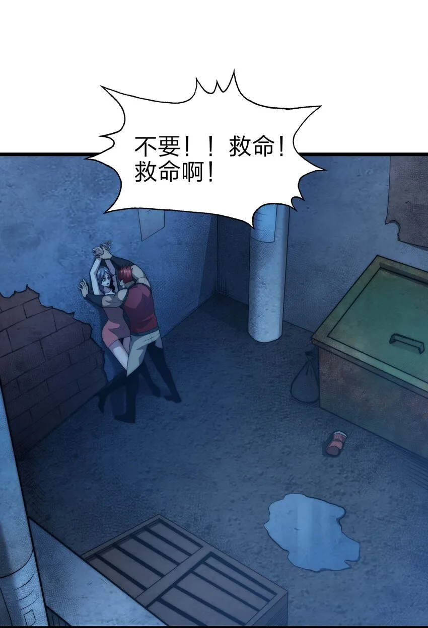 20 转职副本---死灵骑士 第3页
