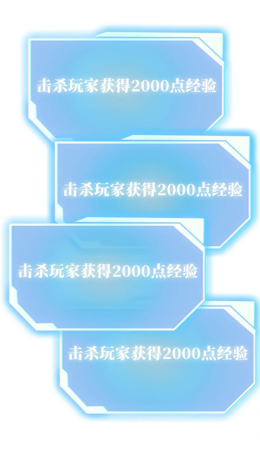 20 转职副本---死灵骑士 第16页