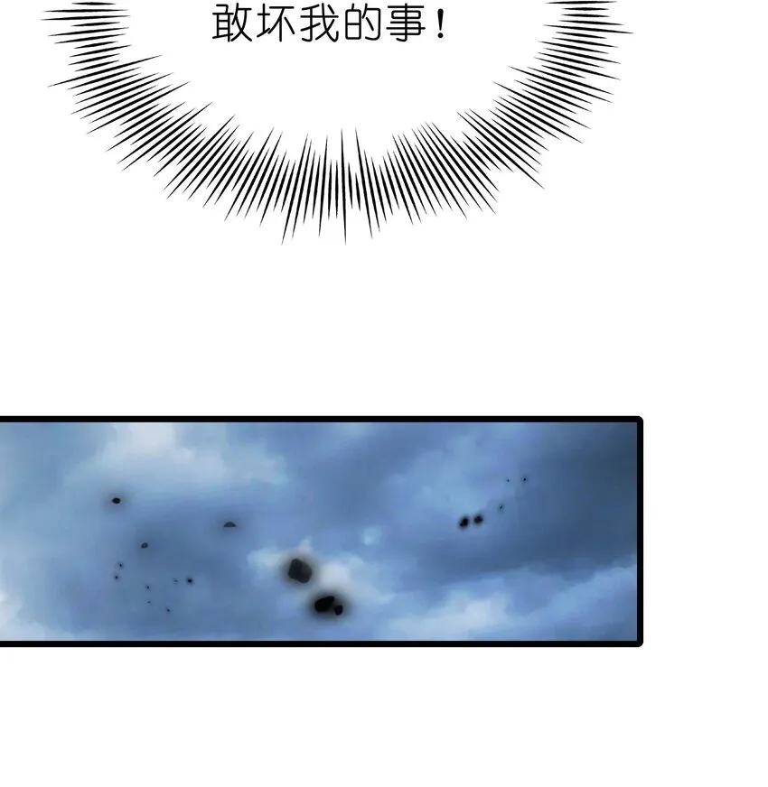 20 转职副本---死灵骑士 第24页