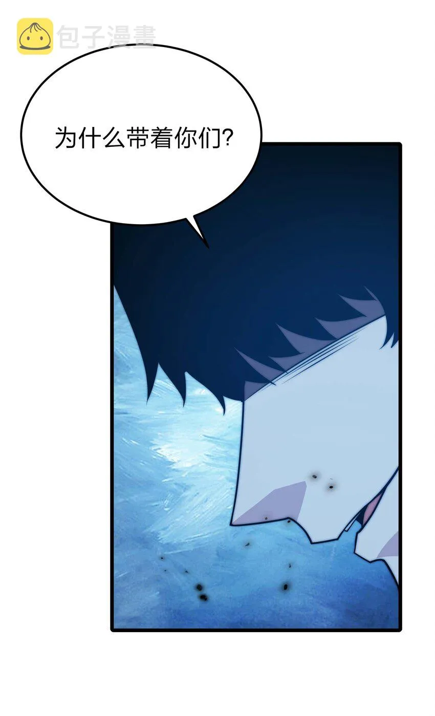 20 转职副本---死灵骑士 第29页