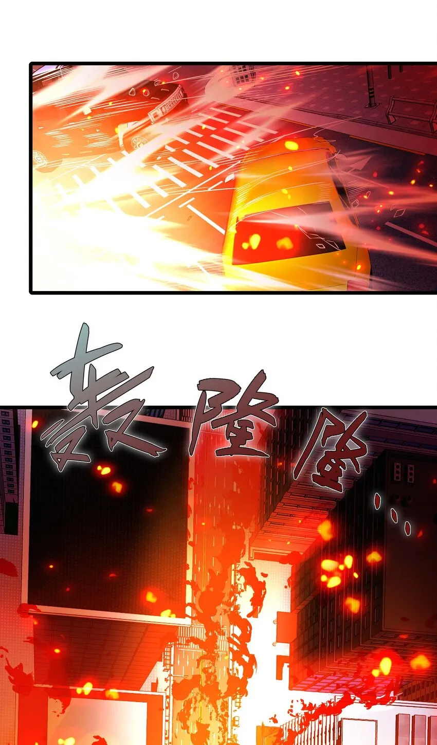 20 转职副本---死灵骑士 第40页