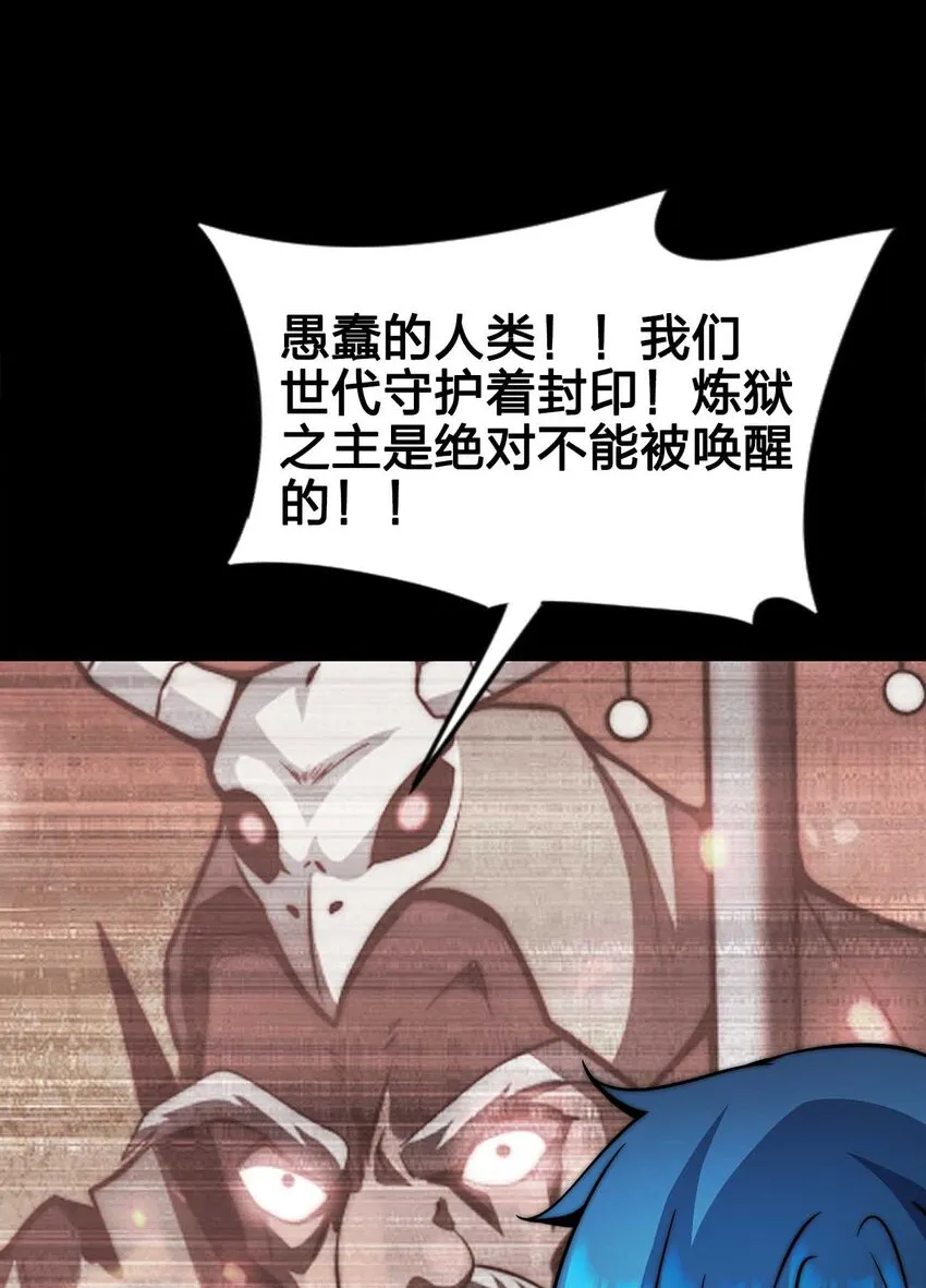 26 生命的终结 第22页
