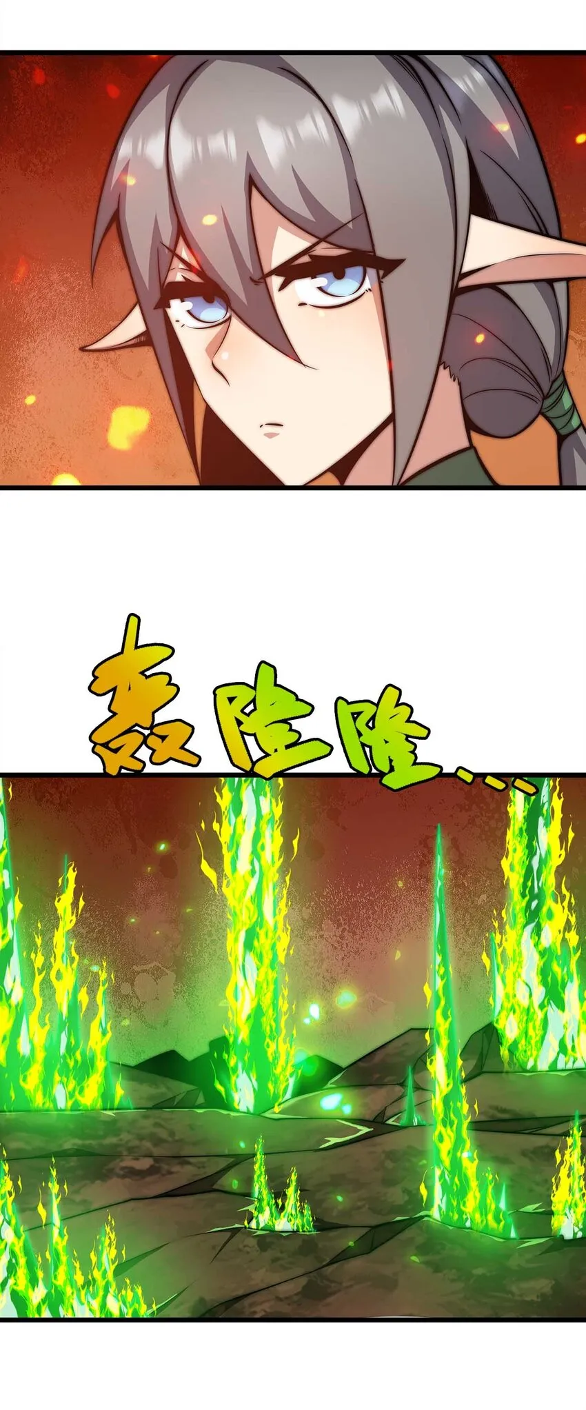 26 生命的终结 第26页