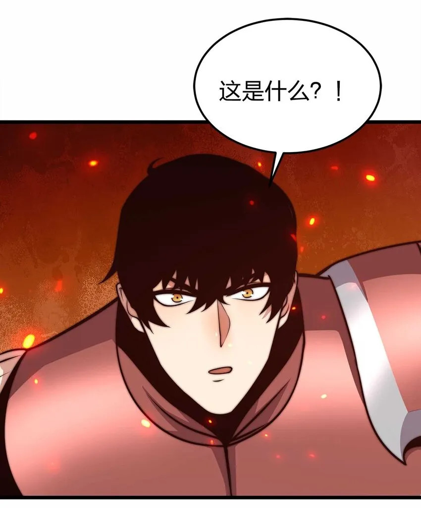 26 生命的终结 第33页