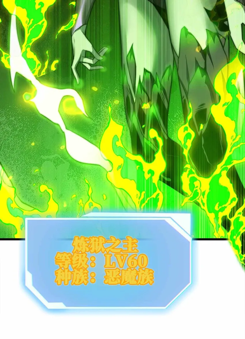 26 生命的终结 第45页