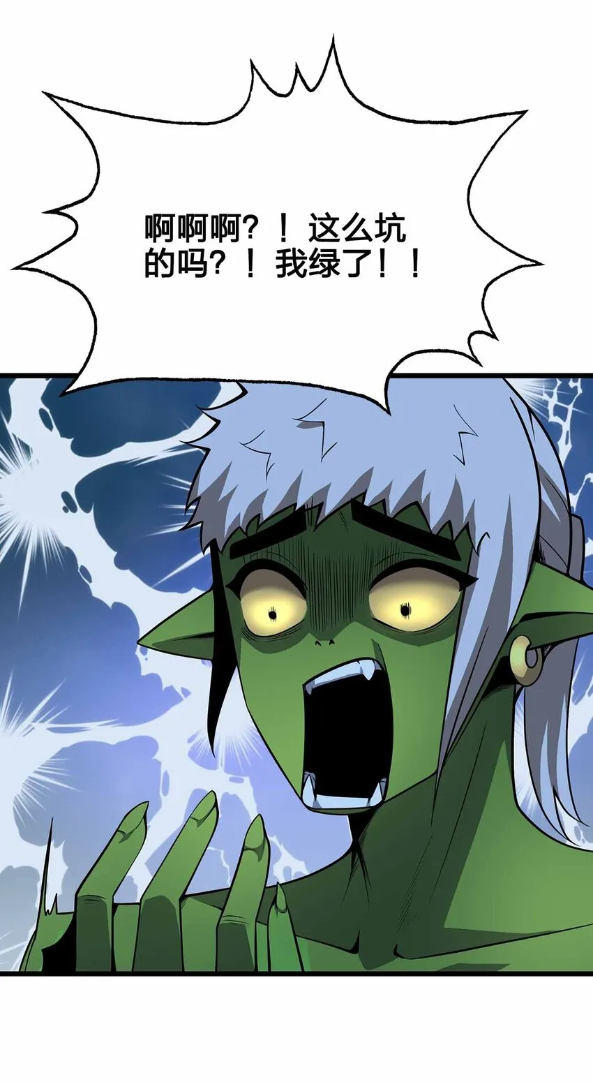 36 就差一步了 第3页