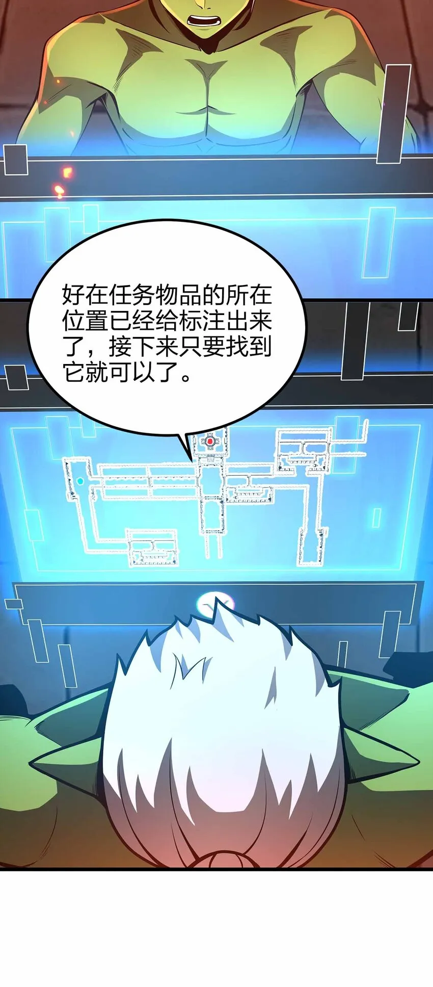 36 就差一步了 第5页