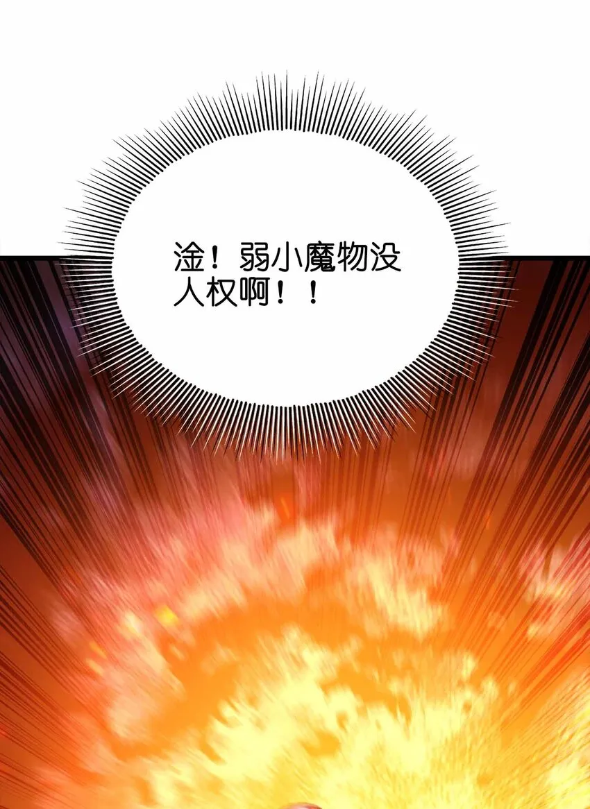 36 就差一步了 第8页
