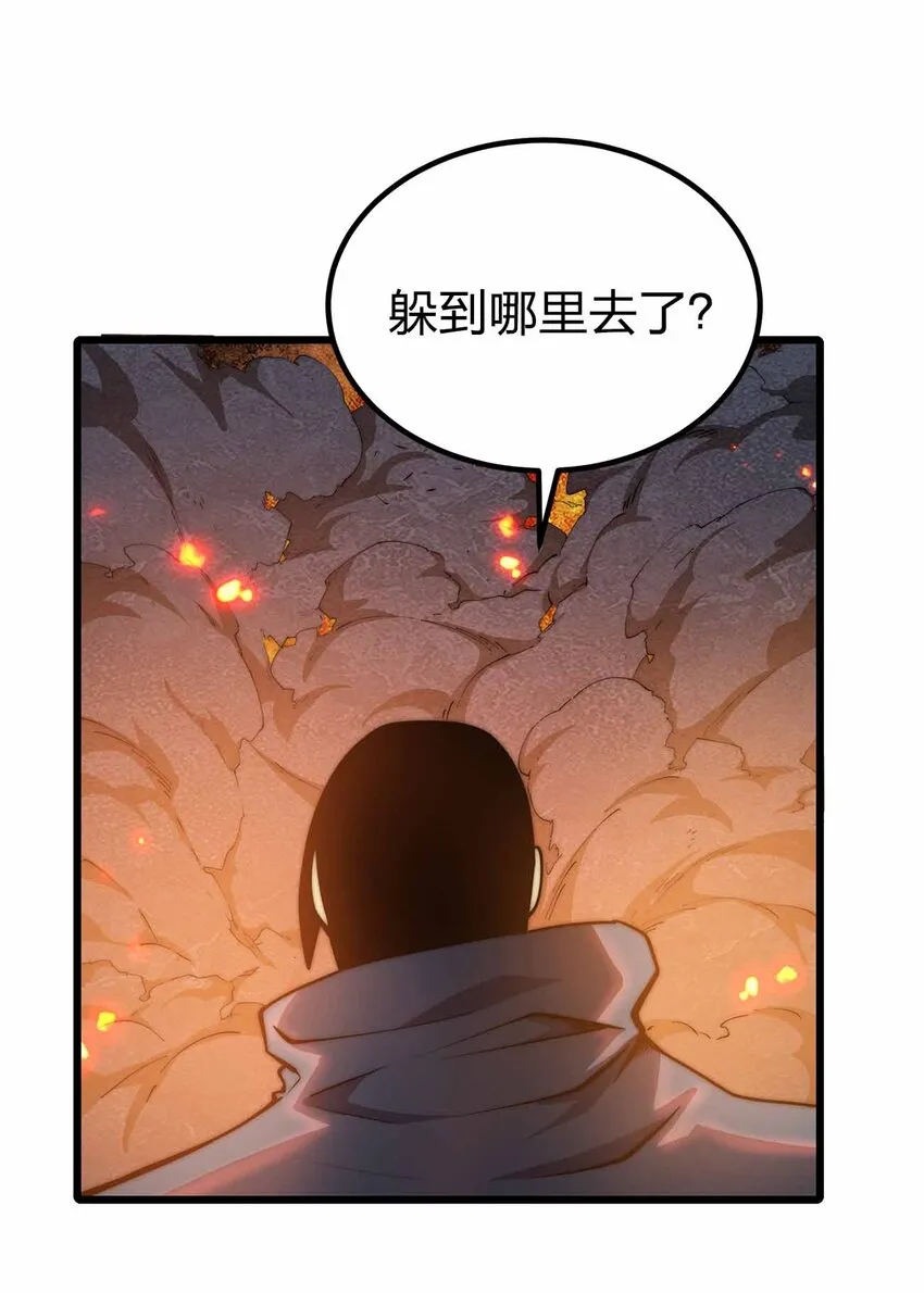 36 就差一步了 第11页
