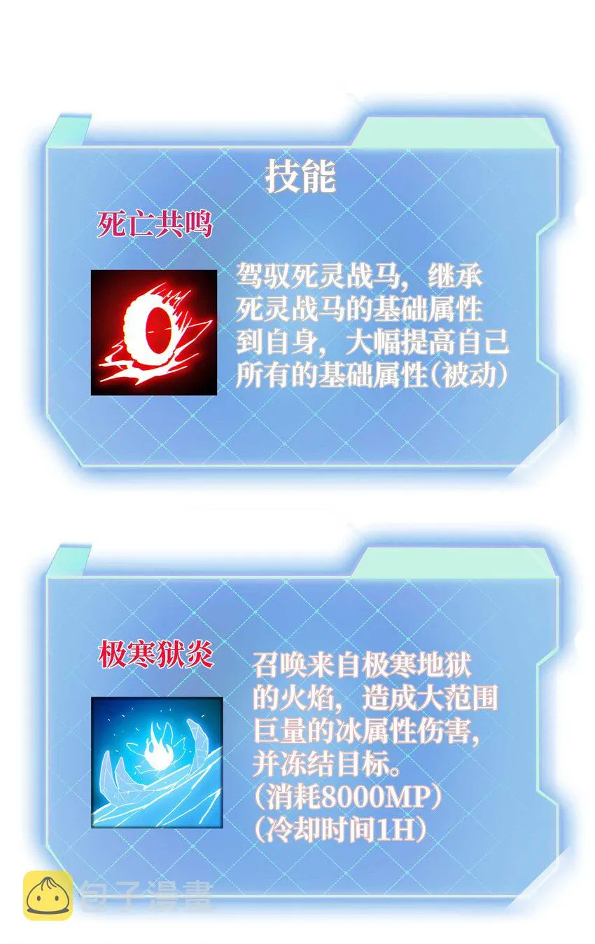 36 就差一步了 第52页